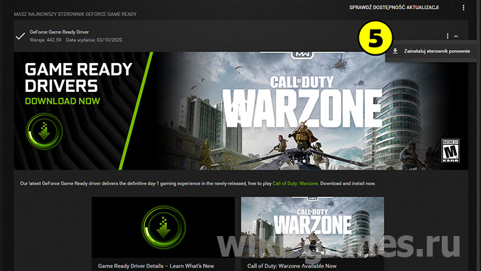 call of duty warzone probmlems 3