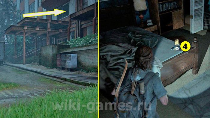 the last of us part books skills 4