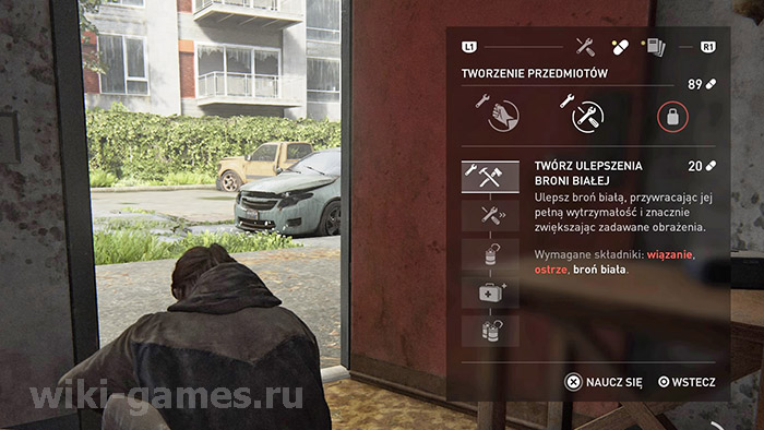 the last of us part buy skills 2