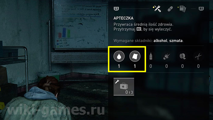 the last of us part collection 7