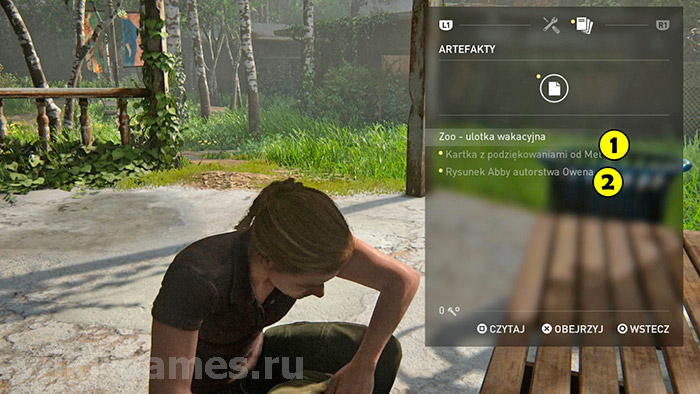 the last of us part park artefacts 1