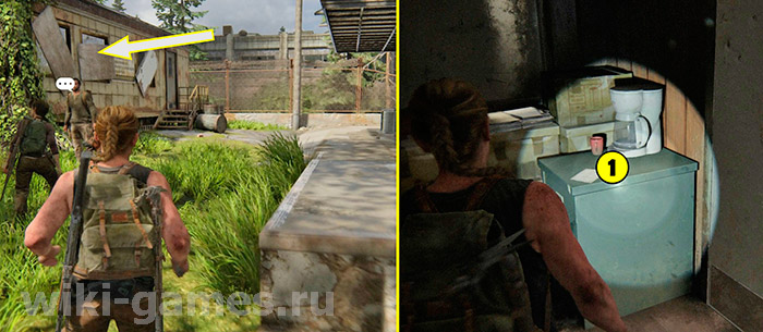 the last of us part sietl dayas 1 chast 1 artefacts 1