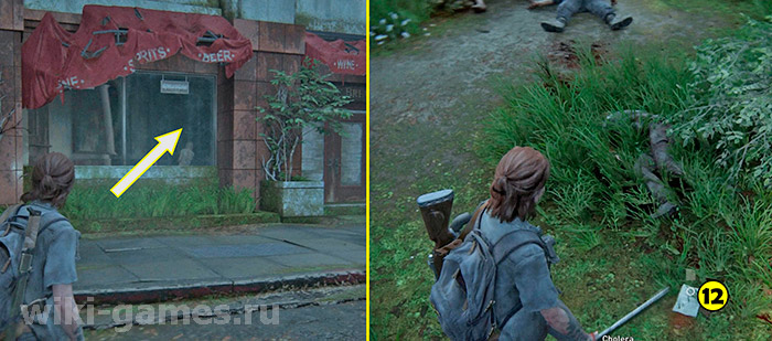 the last of us part sietl dayas 2 chats 2 artefacts 12