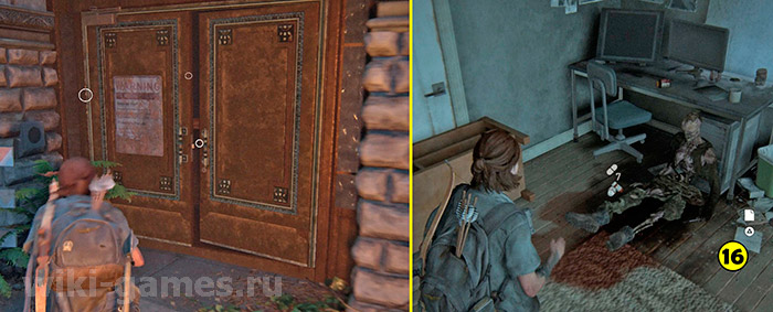 the last of us part sietl dayas 2 chats 2 artefacts 16