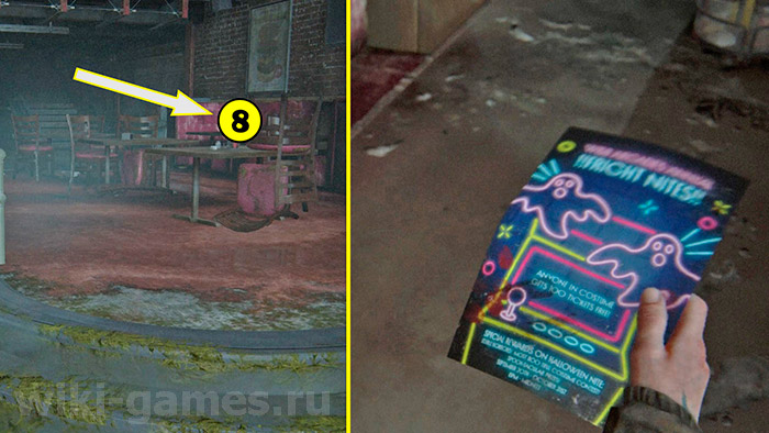 the last of us part sietl dayas 3 chats 2 artefacts 8