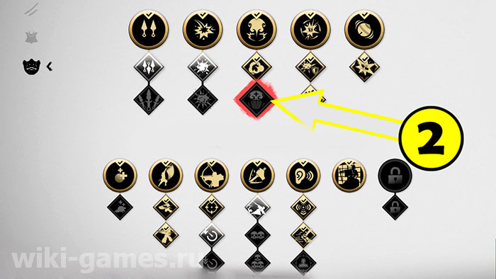 Ghost of Tsushima hp 2