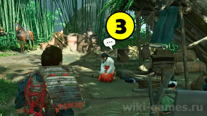 Ghost of Tsushima maps question 2