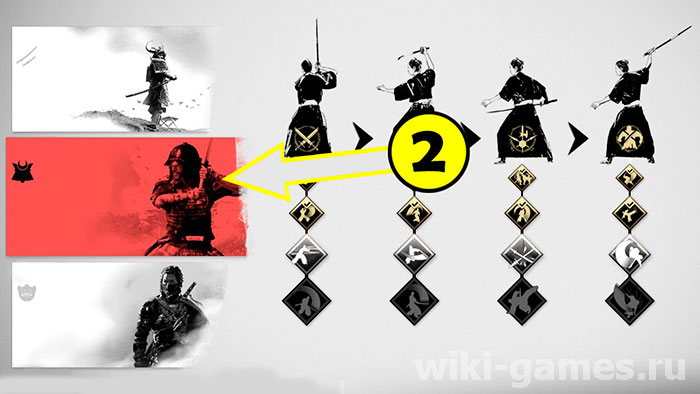 Ghost of Tsushima rack 2