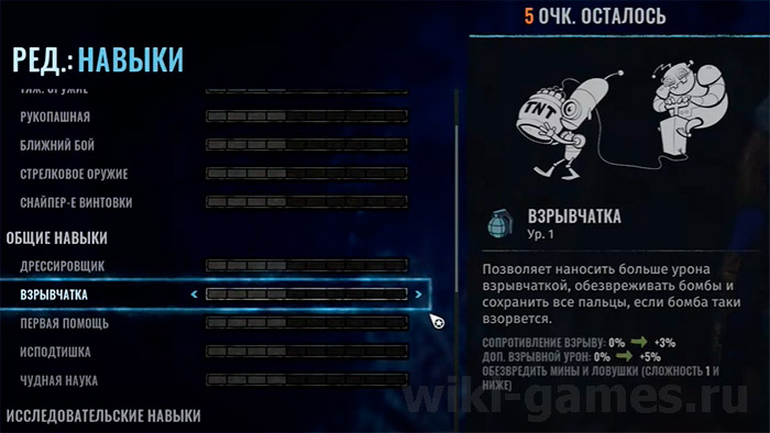 Wasteland 3 reg acount 6