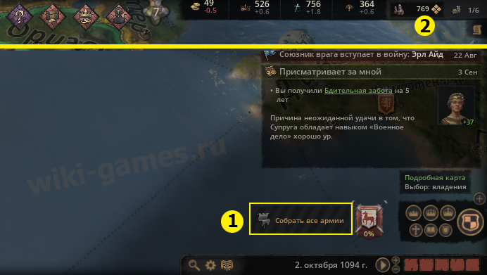 crudsader kings 3 war 4