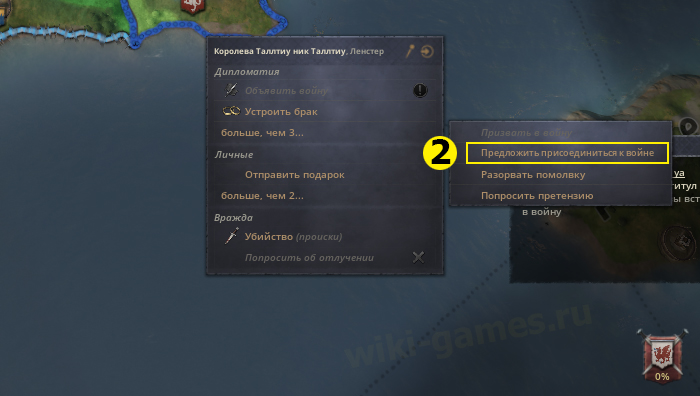 crusader kings 3 souz 1