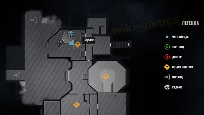 wastelad 3x buys inter 1