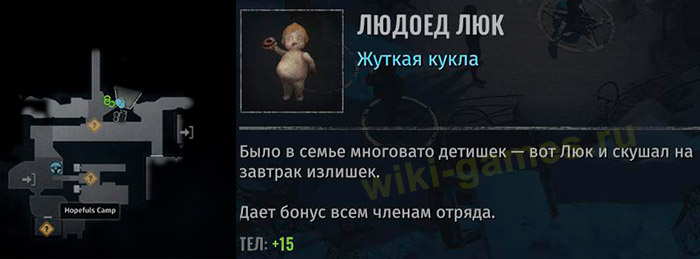 wasteland 3 kuklap 3