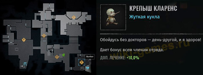 wasteland 3 kuklap 8