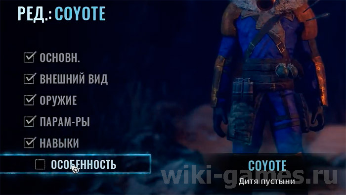 wasteland 3 remont tosterov 11