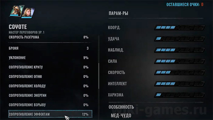 wasteland 3 top parametrs 1
