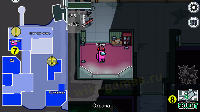 among us the polus 4