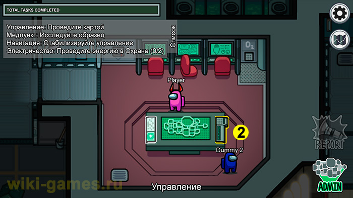 among us the skeld 2