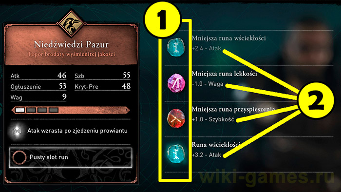 assassins creed valhalla runs 2