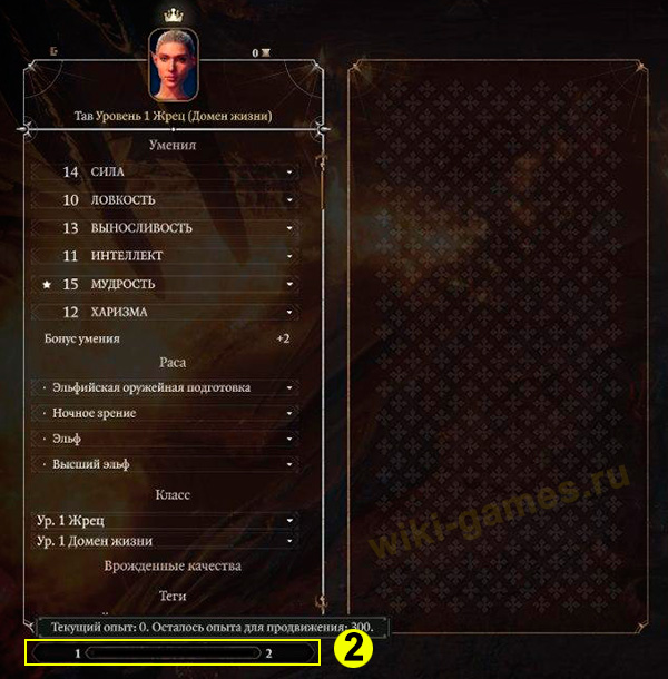 baldur gate 3 create new commands upr 4