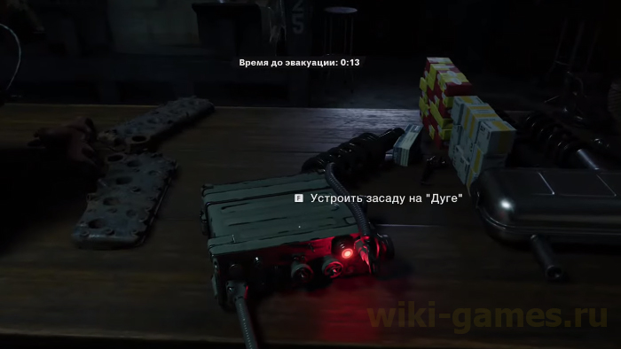 call of duty cold war mission 08 099