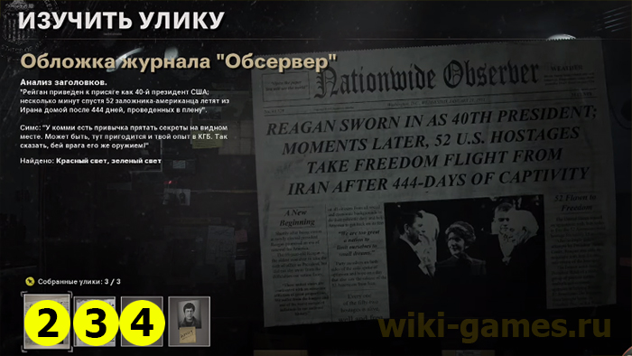 call of duty cold war oper hos dsret 2