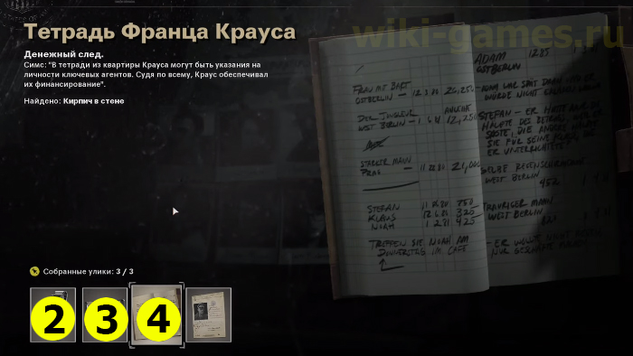 call of duty cold war oper hos2