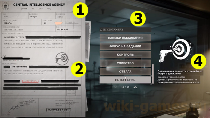 call of duty cold war patrons 16