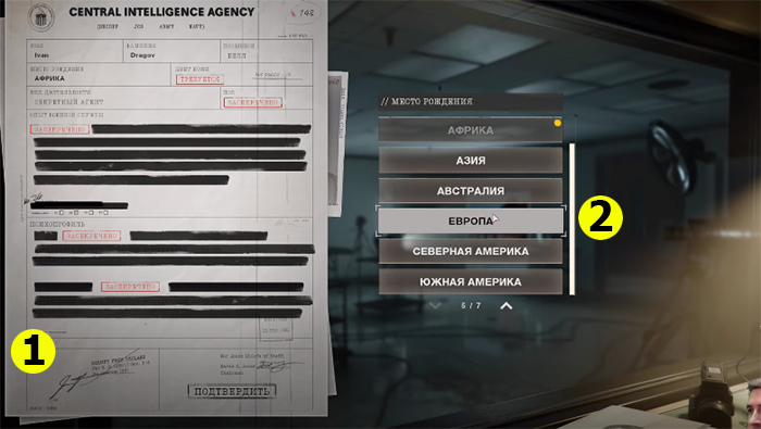 call of duty cold war patrons 201