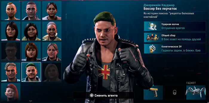 watch dgos legion vned views 4