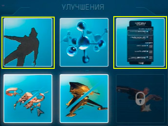 watch dogs legion desces 8