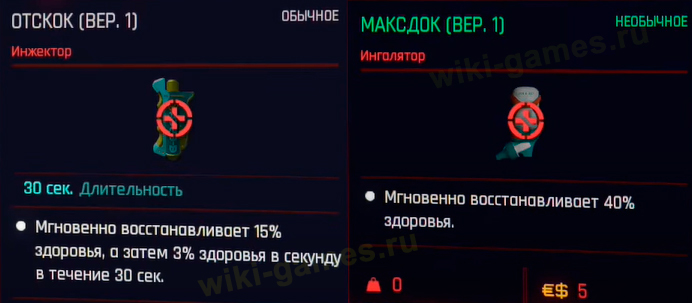 Cyberpunk 2077 hill 1