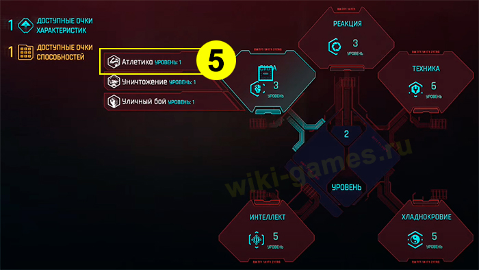 Cyberpunk 2077 hill 5