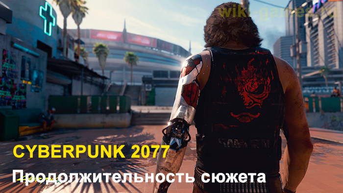 Cyberpunk 2077 invent 9