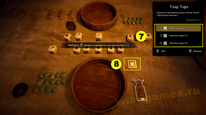 assassins creed valhalla orlog 5