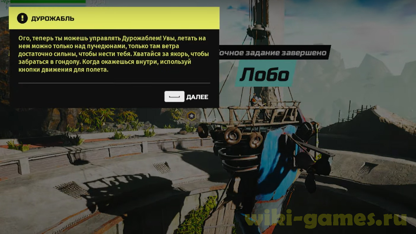 biomutant lobo droga duro 4