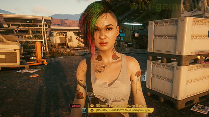 cyberpunk 2077 ca jduis 3