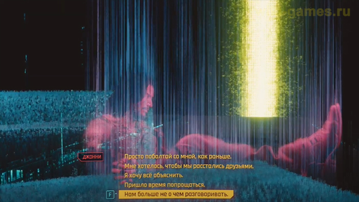 cyberpunk 2077 ca jduis 9