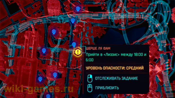 cyberpunk 2077 evelin 2