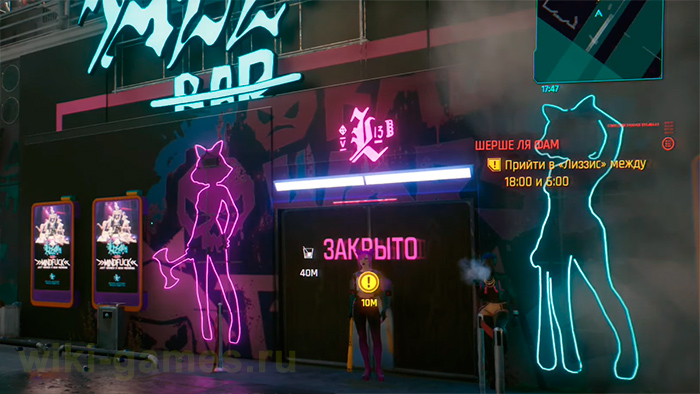 cyberpunk 2077 hideo handizma 12