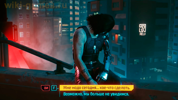 cyberpunk 2077 kerry 10