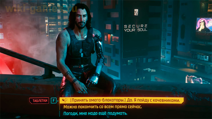 cyberpunk 2077 kerry 12