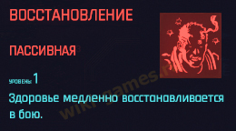 cyberpunk 2077 navik one 2