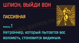 cyberpunk 2077 peregrev 32