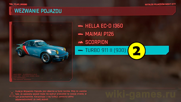 cyberpunk 2077 porche 911 6