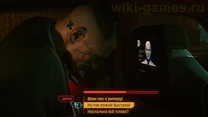 cyberpunk 2077 jecci 2