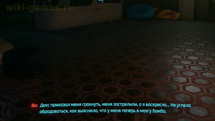 cyberpunk 2077 jecci 6