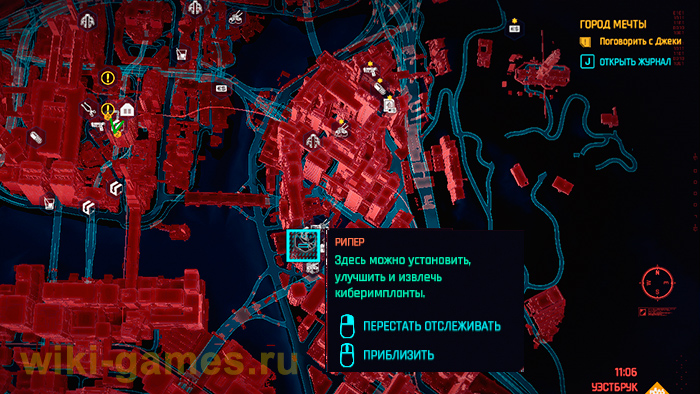 cyberpunk 2077 riper 5