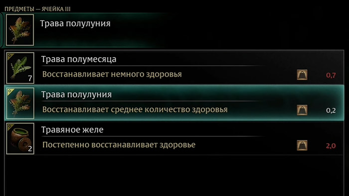 demons souls upr ps5 3