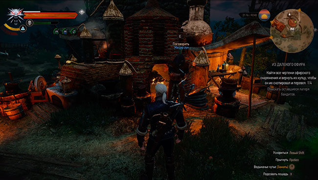 Ведьмак 3 руны и глифы Ведьмак 3 руны и глифы